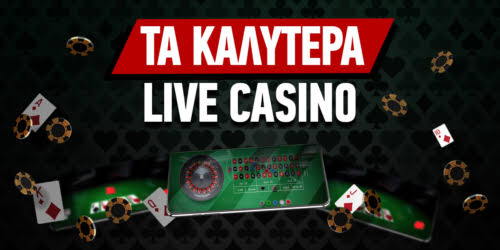 Online Καζίνο στην Ελλάδα Οδηγός για Παίκτες 390259068