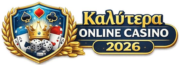 Οδηγός στα Online Casino στην Ευρώπη Πώς να Επιλέξετε το Κατάλληλο